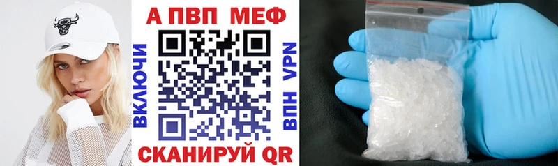 А ПВП Соль  Мамадыш 