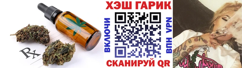 Cannafood марихуана Мамадыш
