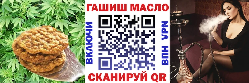 Cannafood марихуана  цены наркотик  Мамадыш 