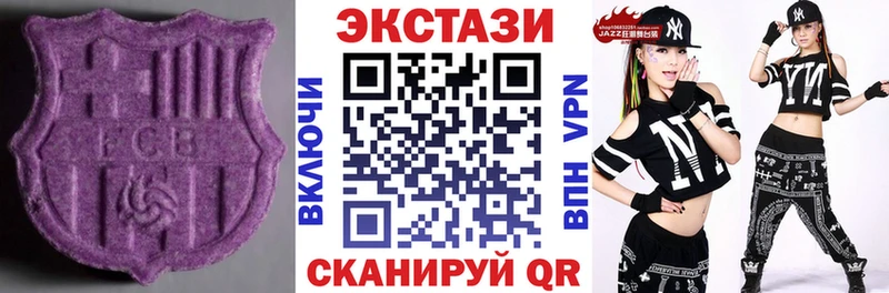 ЭКСТАЗИ Punisher  Мамадыш 
