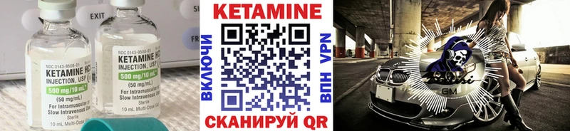 КЕТАМИН ketamine  Мамадыш 