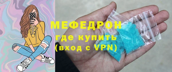 мяу мяу мука Бугульма