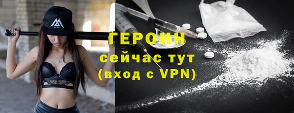 мяу мяу мука Бронницы