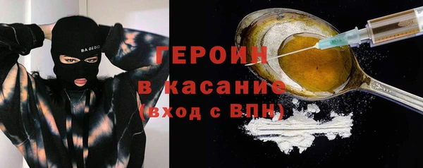 мяу мяу мука Бронницы