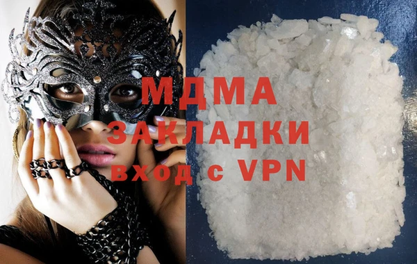 крисы Бородино