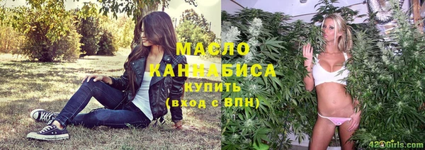 мяу мяу мука Бугульма