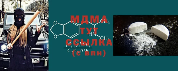 мяу мяу мука Бугульма