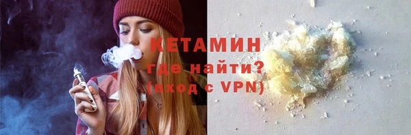 мяу мяу мука Бронницы