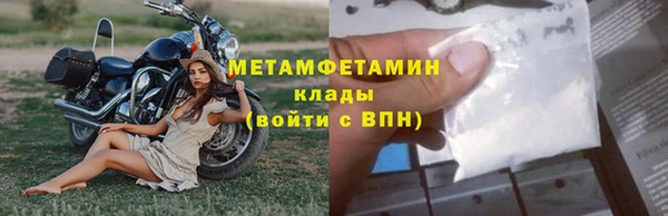 МДМА Богородицк