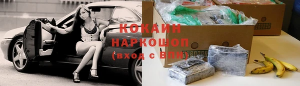 мяу мяу мука Бронницы