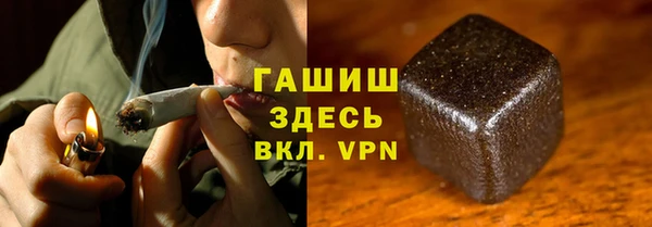 мяу мяу мука Бронницы