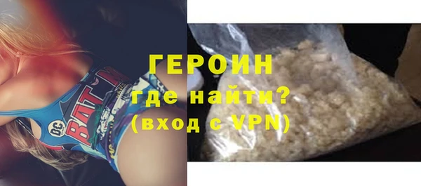 мяу мяу мука Бронницы