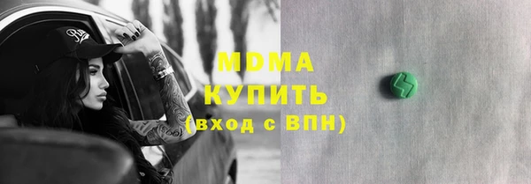 мяу мяу мука Бугульма