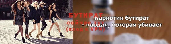 мяу мяу мука Бугульма