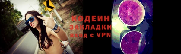 мяу мяу мука Бугульма