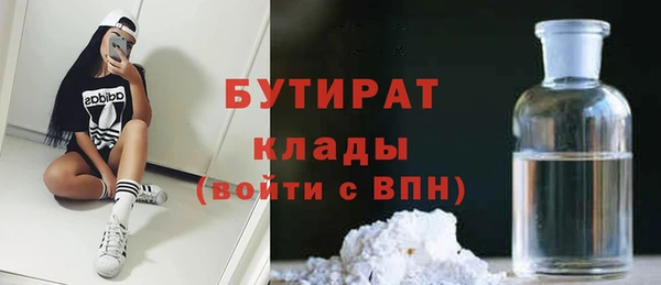 мяу мяу мука Бронницы