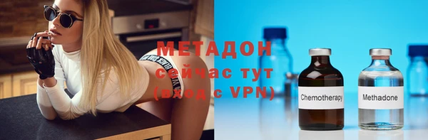 мяу мяу мука Бугульма