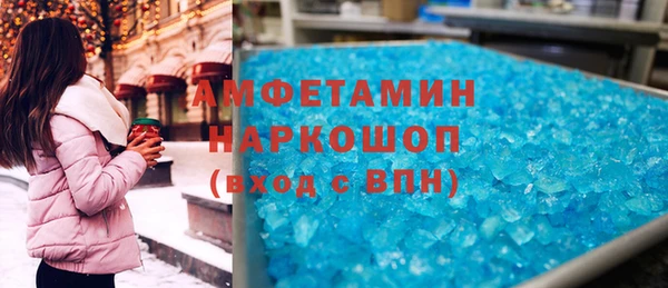мяу мяу мука Бугульма