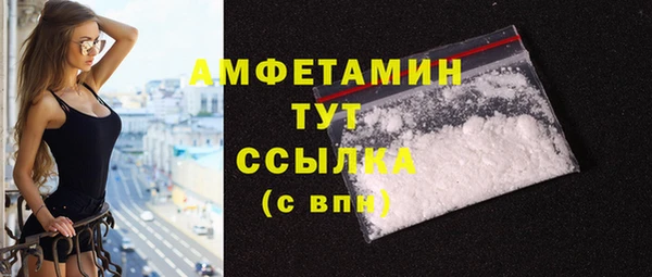 мяу мяу мука Бронницы
