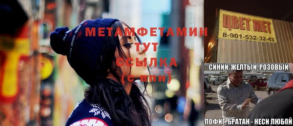 мяу мяу мука Бугульма