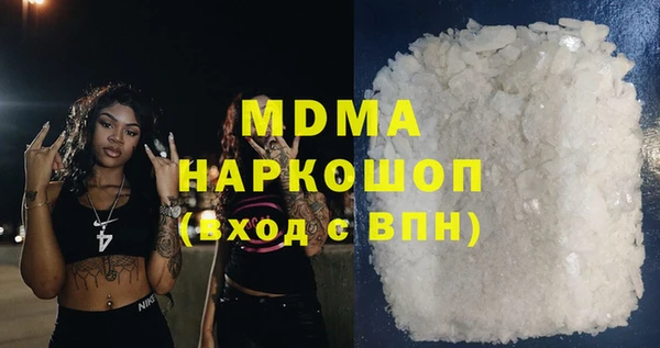 мяу мяу мука Бронницы