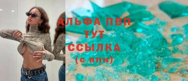 мяу мяу мука Бугульма