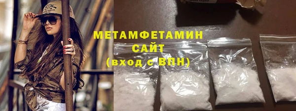 мяу мяу мука Бронницы