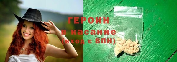 крисы Бородино