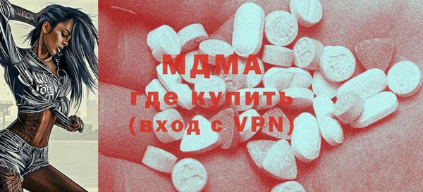 мяу мяу мука Бугульма