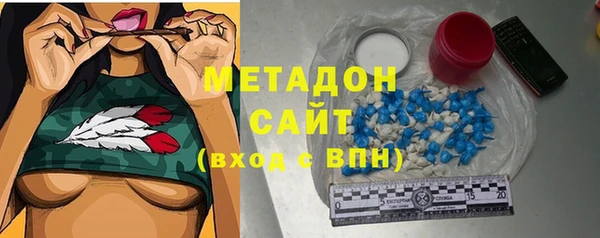 мяу мяу мука Бронницы