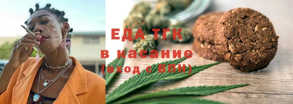 мяу мяу мука Бугульма