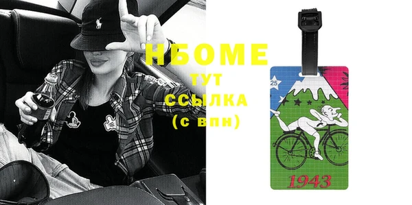 мяу мяу мука Бугульма