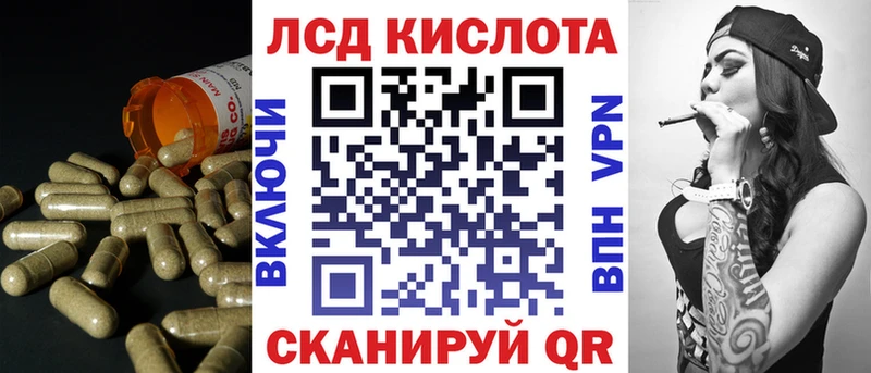 Лсд 25 экстази ecstasy  Мамадыш 
