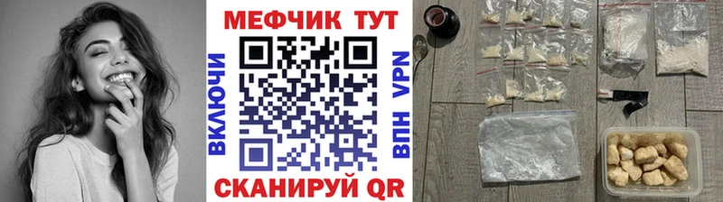 Мефедрон 4 MMC  Мамадыш 