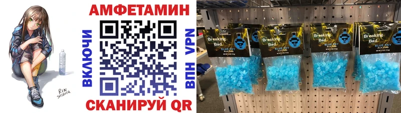 Метамфетамин кристалл  где купить наркоту  Мамадыш 