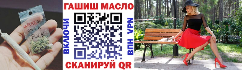 blacksprut ТОР  Мамадыш  Дистиллят ТГК вейп с тгк 